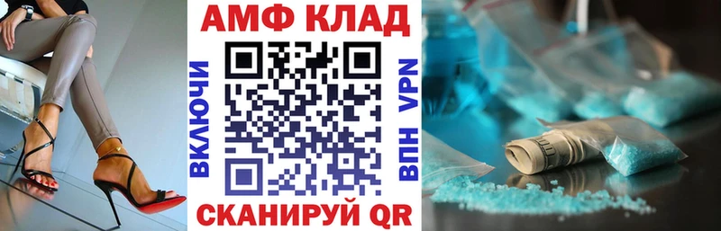 Купить  Клин  Amphetamine 98% 