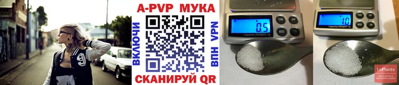Купить  Клин  А ПВП Crystall 
