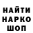 Первитин мет Werefer 228