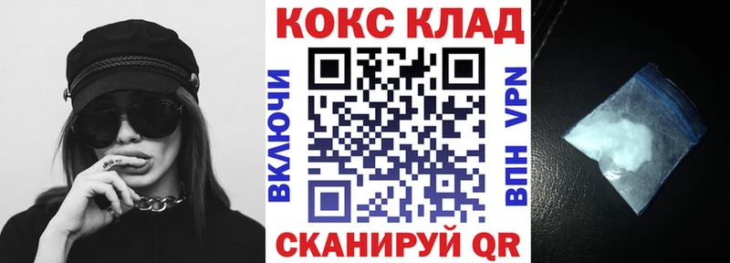 Купить где  Клин  COCAIN 99% 
