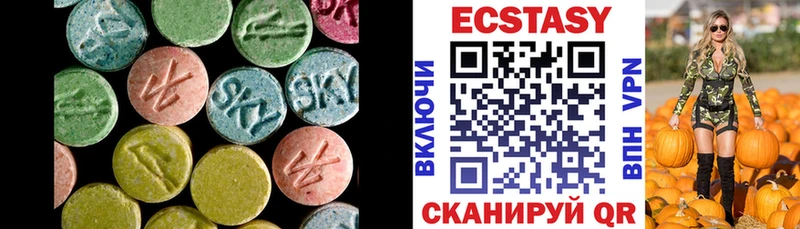 Купить где  Клин  Экстази диски 