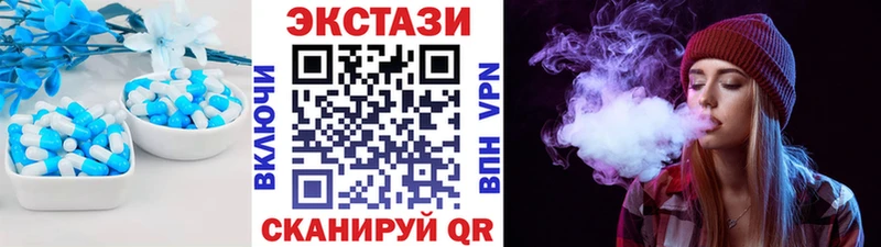 Ecstasy таблы Клин