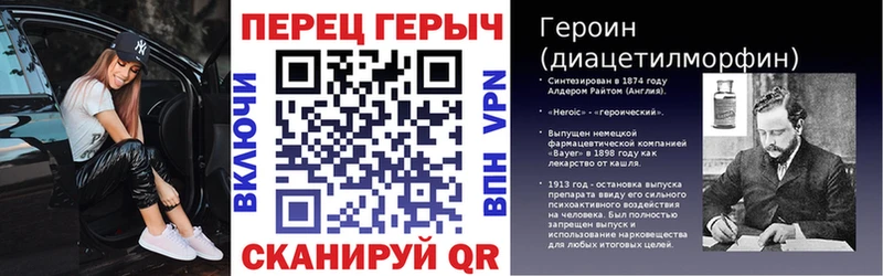 ГЕРОИН белый  Купить закладки  Клин 