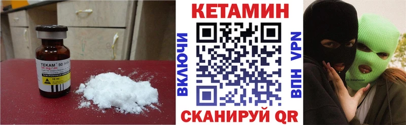 Купить закладки  Клин  КЕТАМИН ketamine 