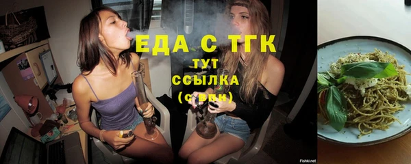стафф Лагань