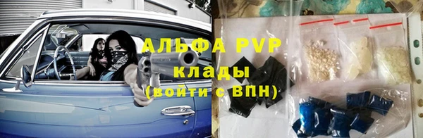 стафф Лагань