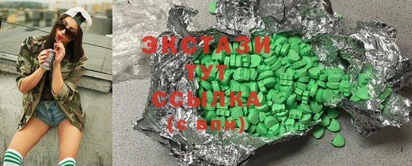 стафф Лагань