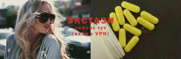 Альфа ПВП Ладушкин