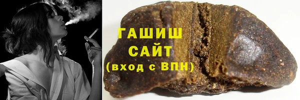 стафф Лагань