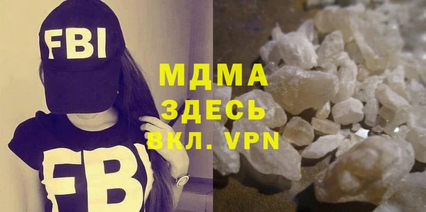 стафф Лагань