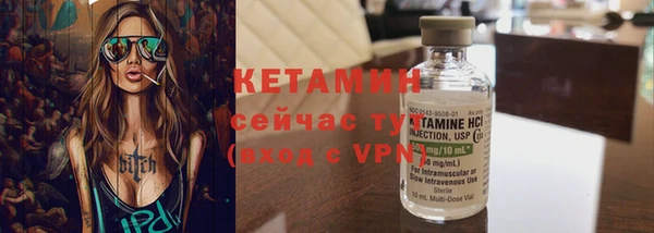 стафф Лагань