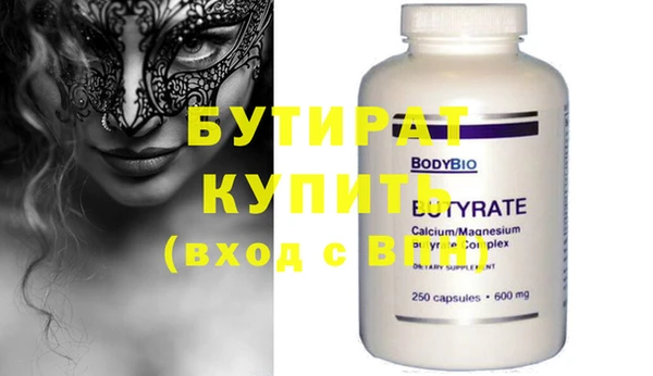 стафф Лагань