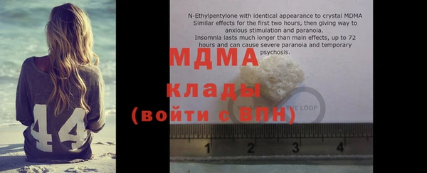 Альфа ПВП Ладушкин