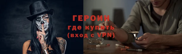 стафф Лагань