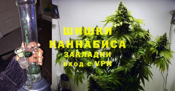 стафф Лагань