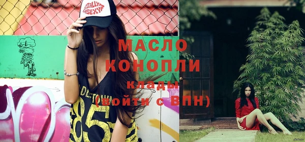 стафф Лагань