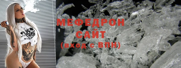 стафф Лагань