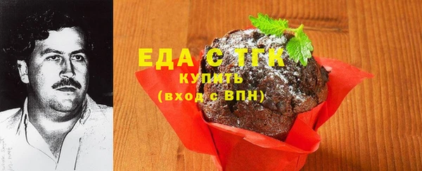 Альфа ПВП Ладушкин