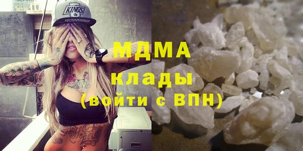 стафф Лагань