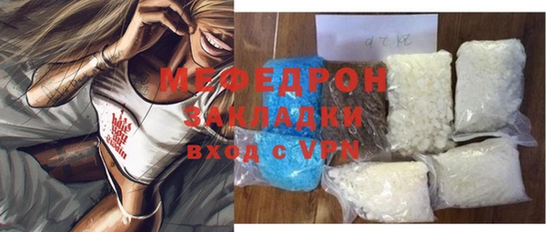 стафф Лагань