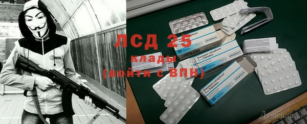 Альфа ПВП Ладушкин
