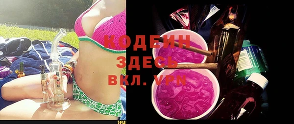 стафф Лагань