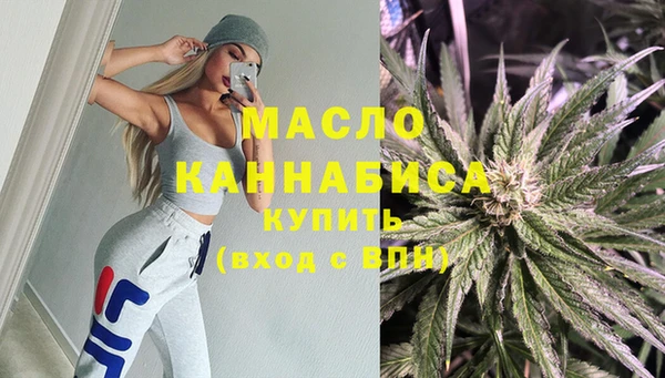 стафф Лагань