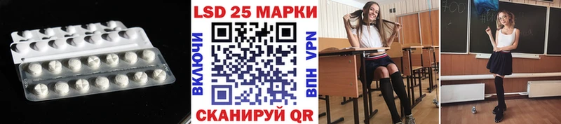 Купить закладки  Клин  Лсд 25 экстази кислота 