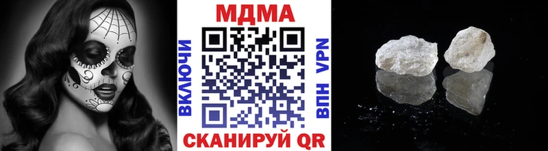 Купить закладки Клин МДМА кристаллы