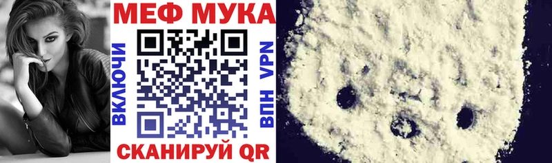 Мефедрон мяу мяу  Клин 