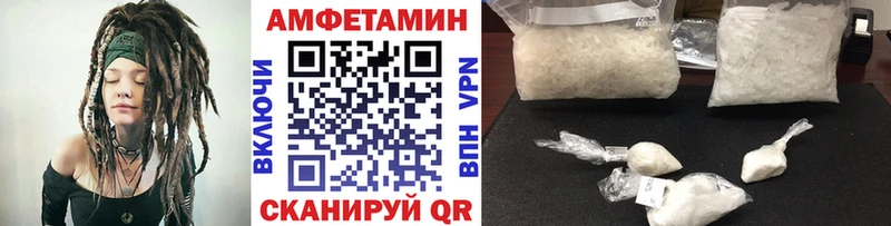 МЕТАМФЕТАМИН Methamphetamine  Купить где  Клин 