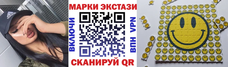 Наркотические марки 1,8мг  Купить где  Клин 